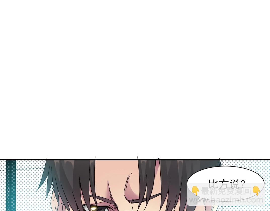 第53话 杜老师的设想65