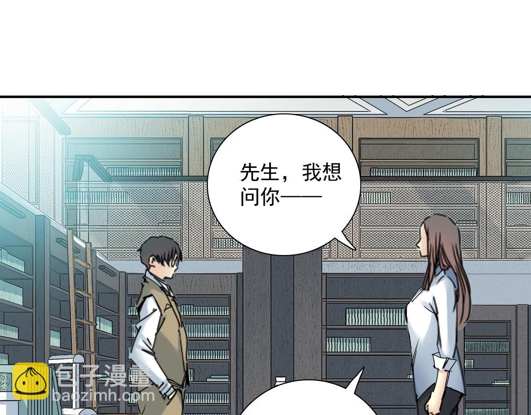 第53话 杜老师的设想71