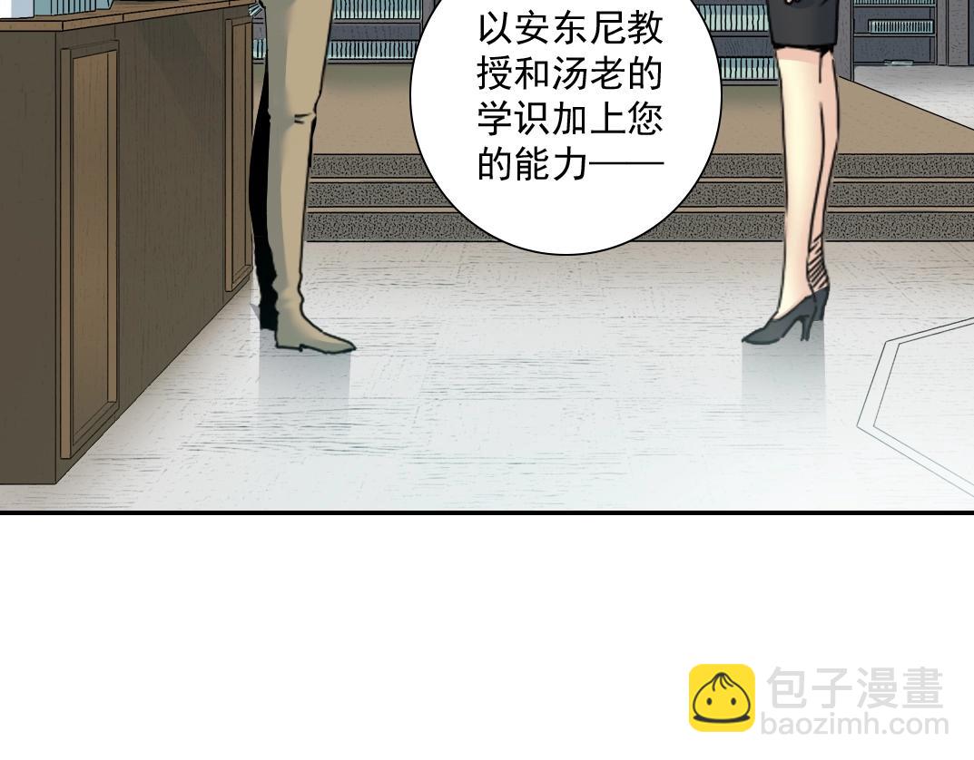 第53话 杜老师的设想72
