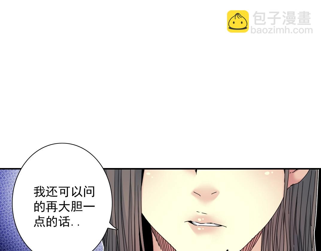 第53话 杜老师的设想75