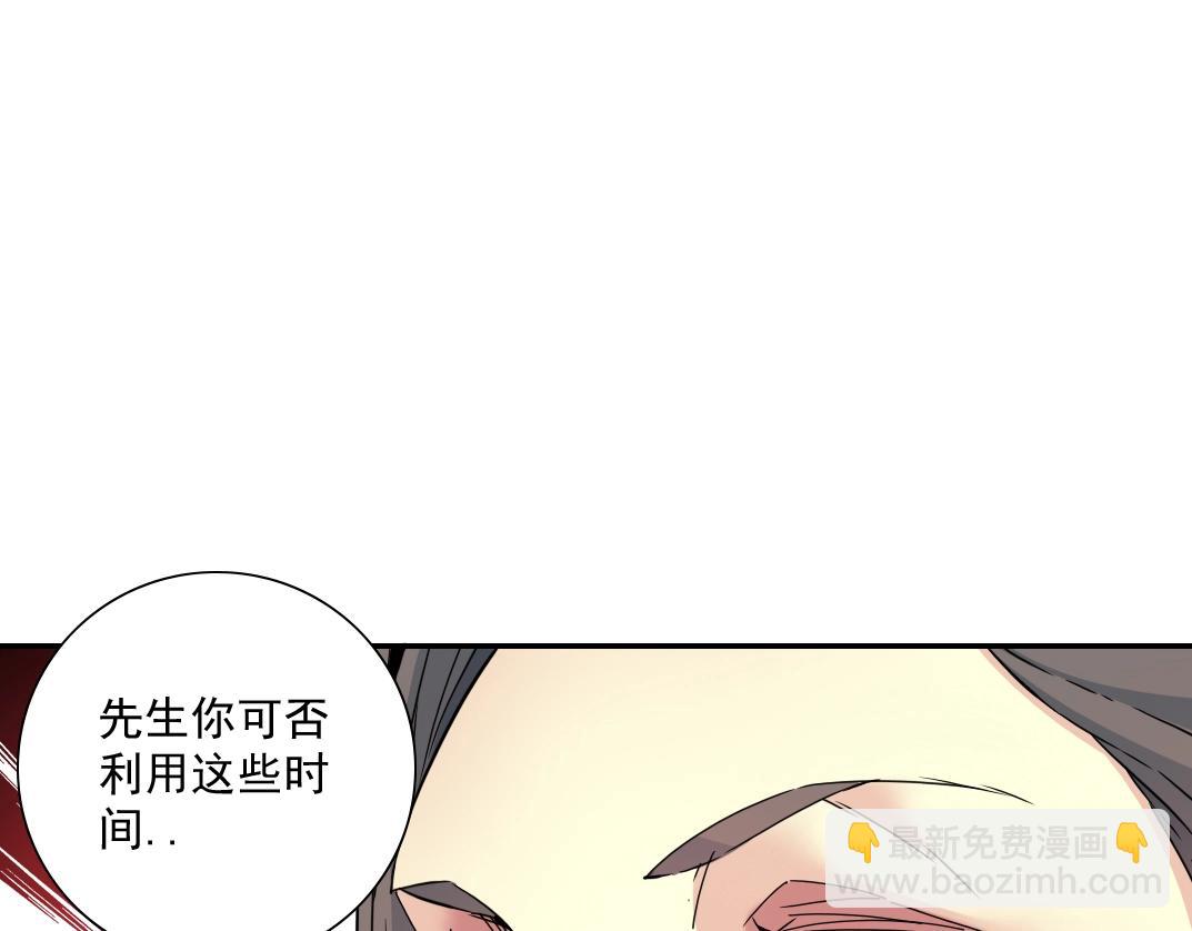第53话 杜老师的设想79