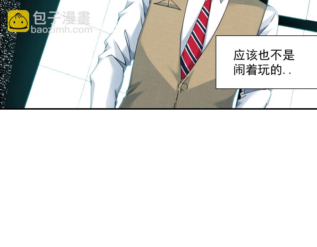 第53话 杜老师的设想8