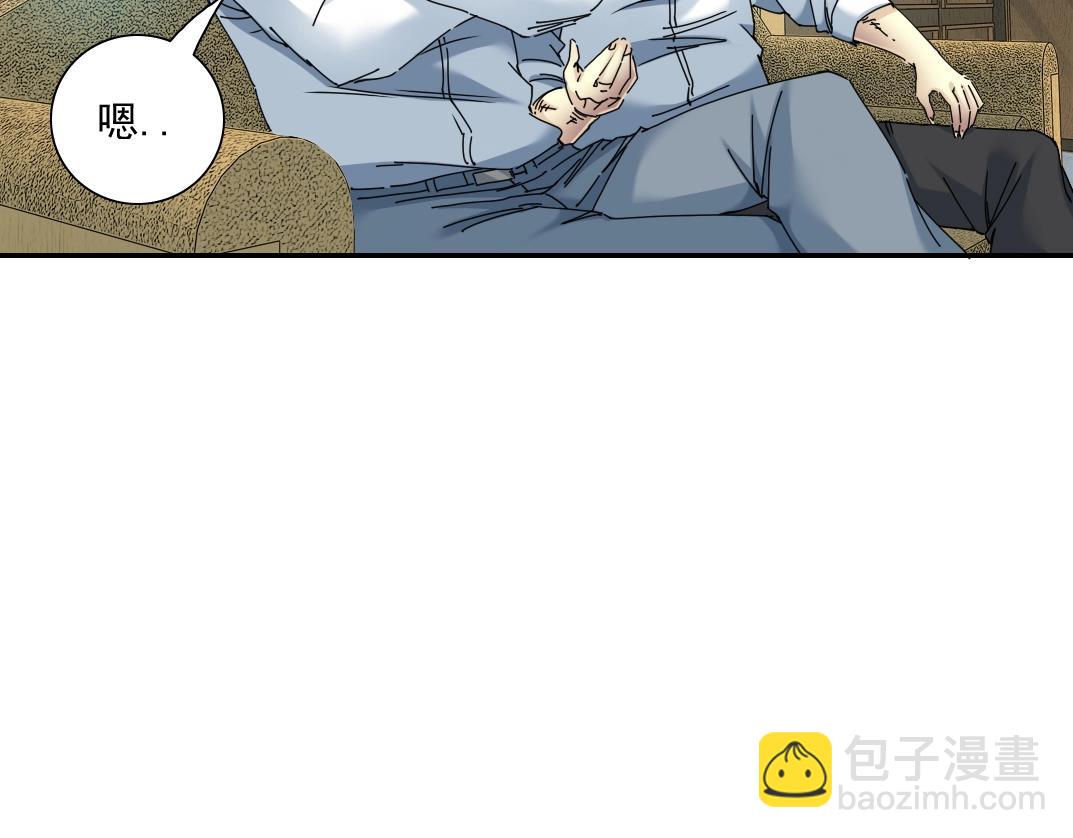第53话 杜老师的设想86