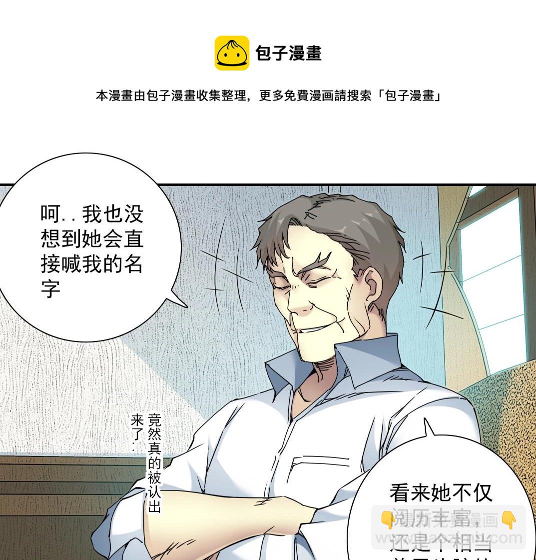 第53话 杜老师的设想88