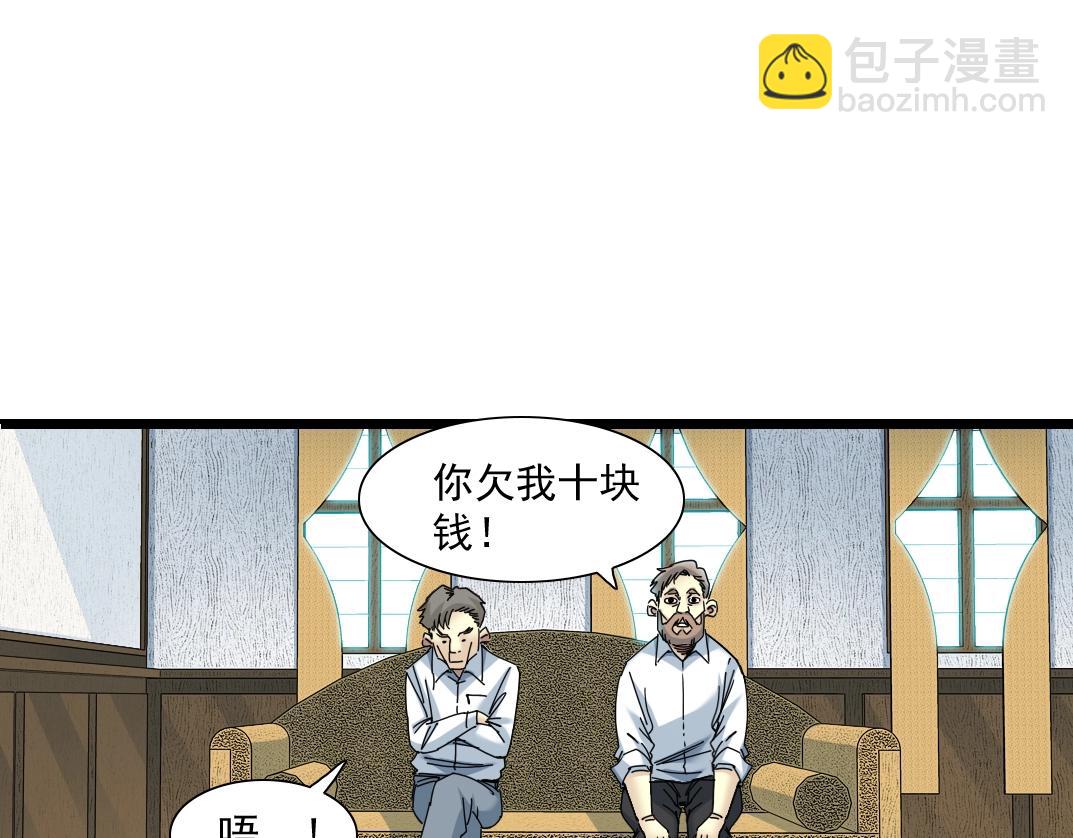 第53话 杜老师的设想91