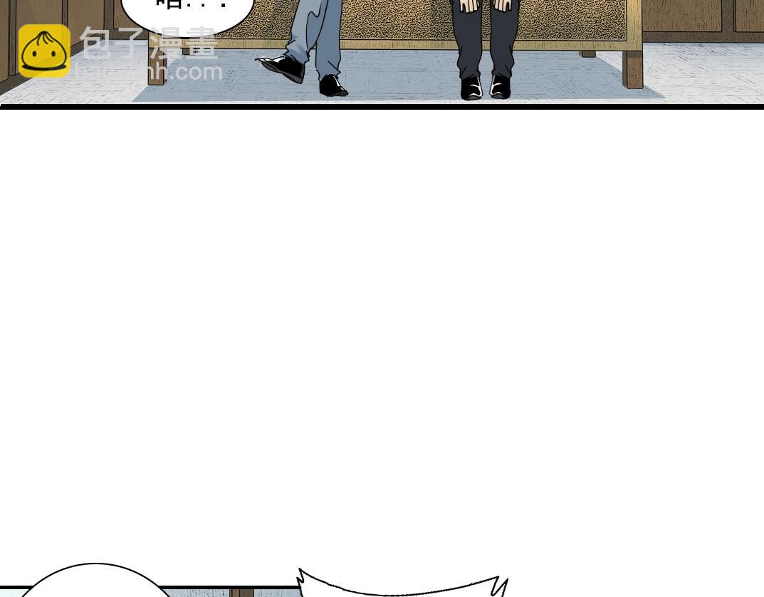 第53话 杜老师的设想92