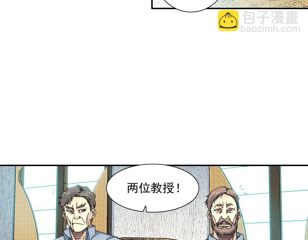 第53话 杜老师的设想94