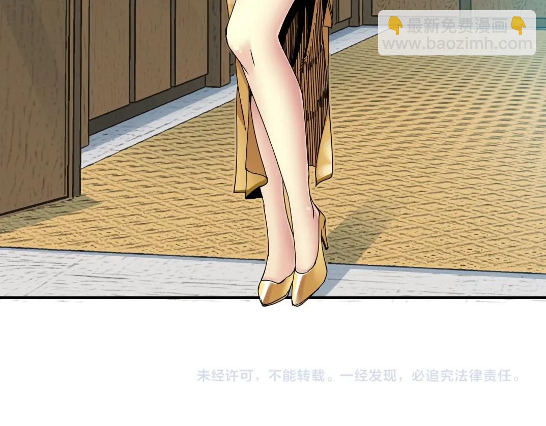 第53话 杜老师的设想97