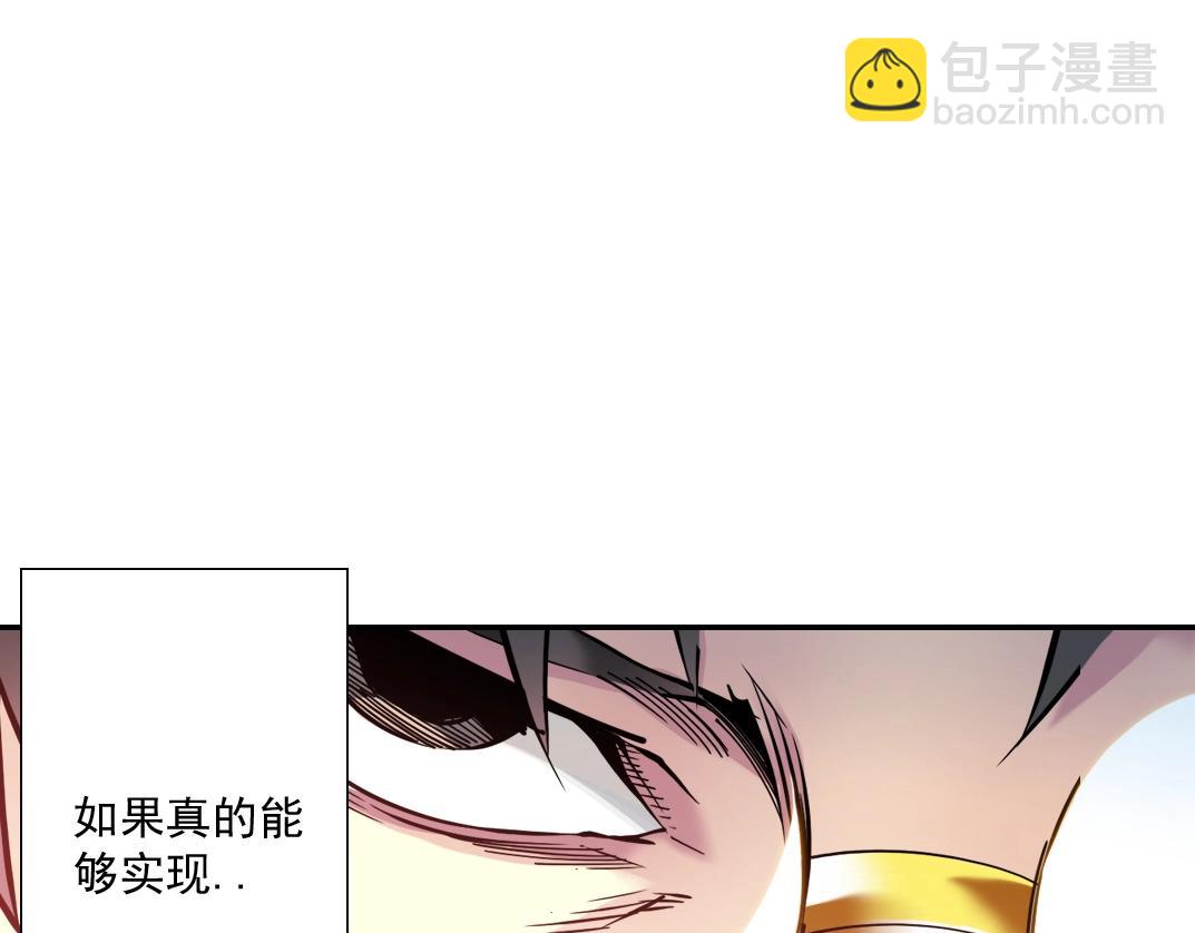 第54话 创世纪115