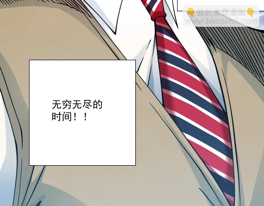第54话 创世纪118