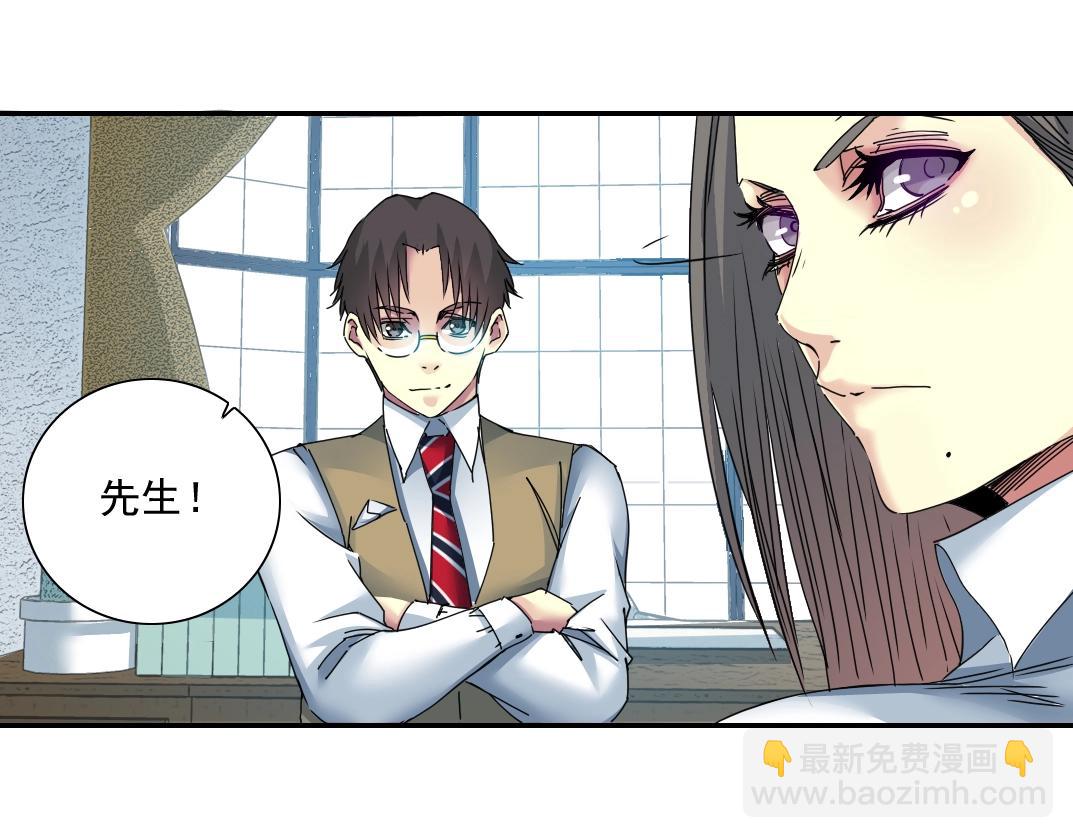 第54话 创世纪15