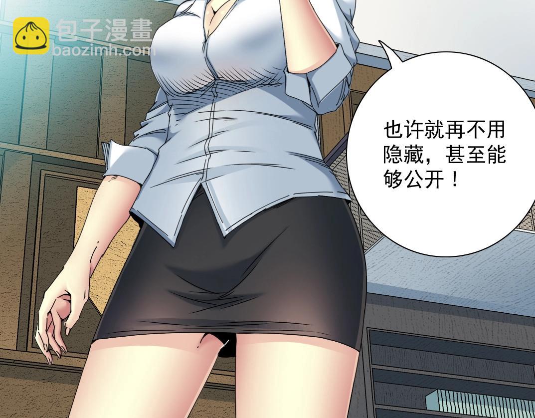 第54话 创世纪4