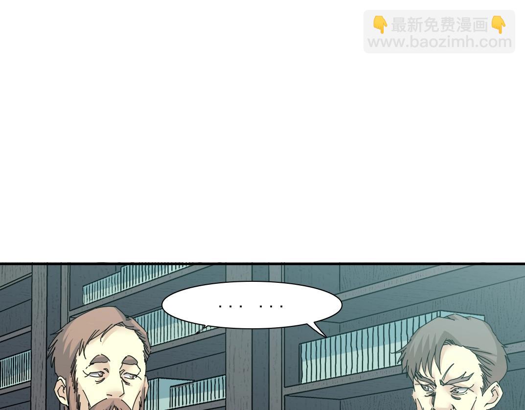 第54话 创世纪45