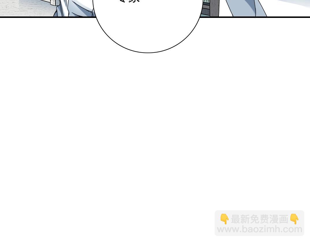 第54话 创世纪67