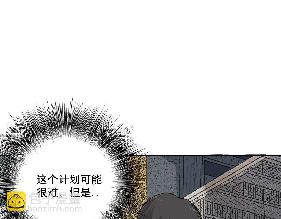 第54话 创世纪99