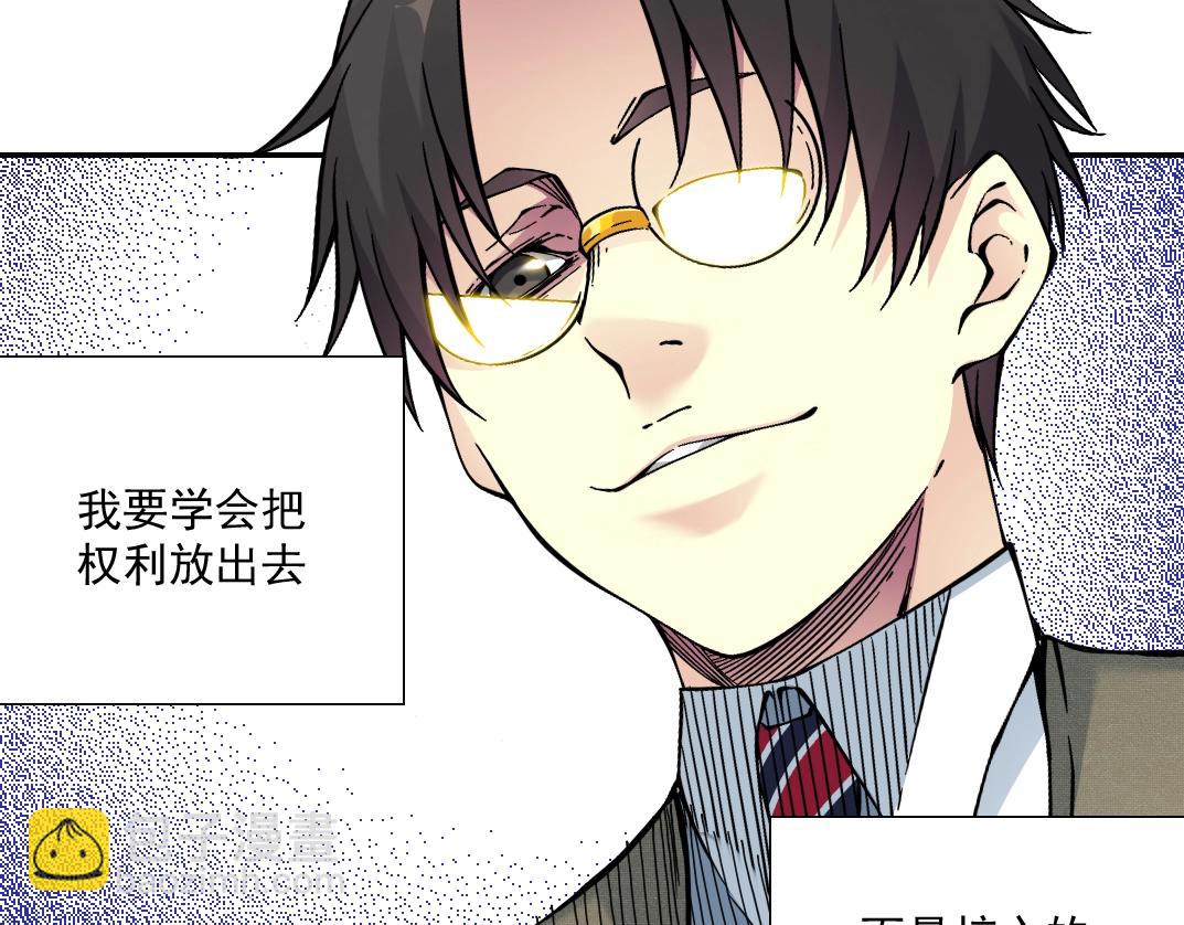 第55话 长生代理人101