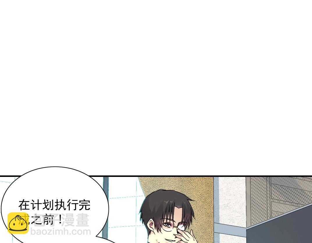 第55话 长生代理人15