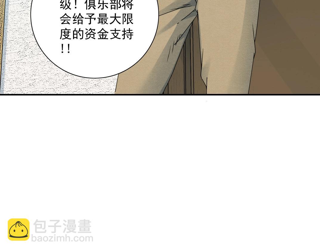 第55话 长生代理人21