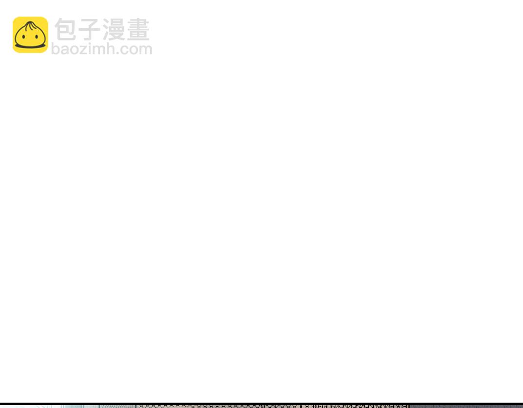 第55话 长生代理人23
