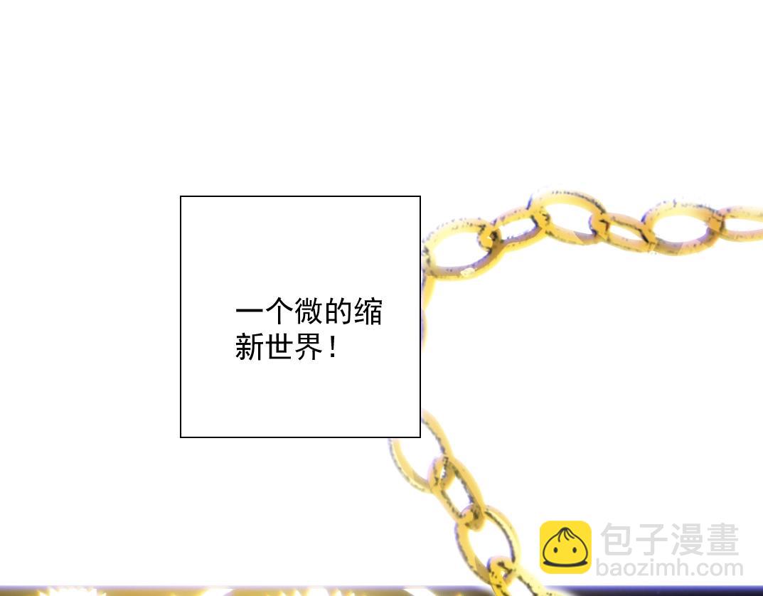 第55话 长生代理人3