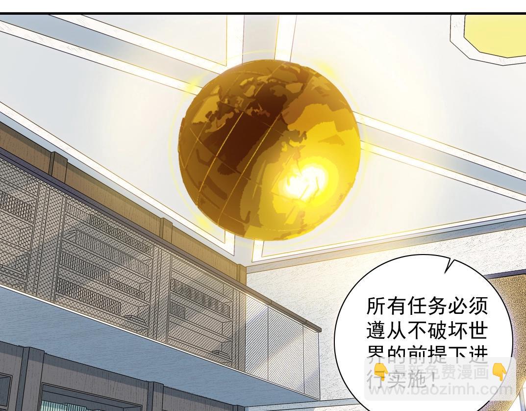 第55话 长生代理人31