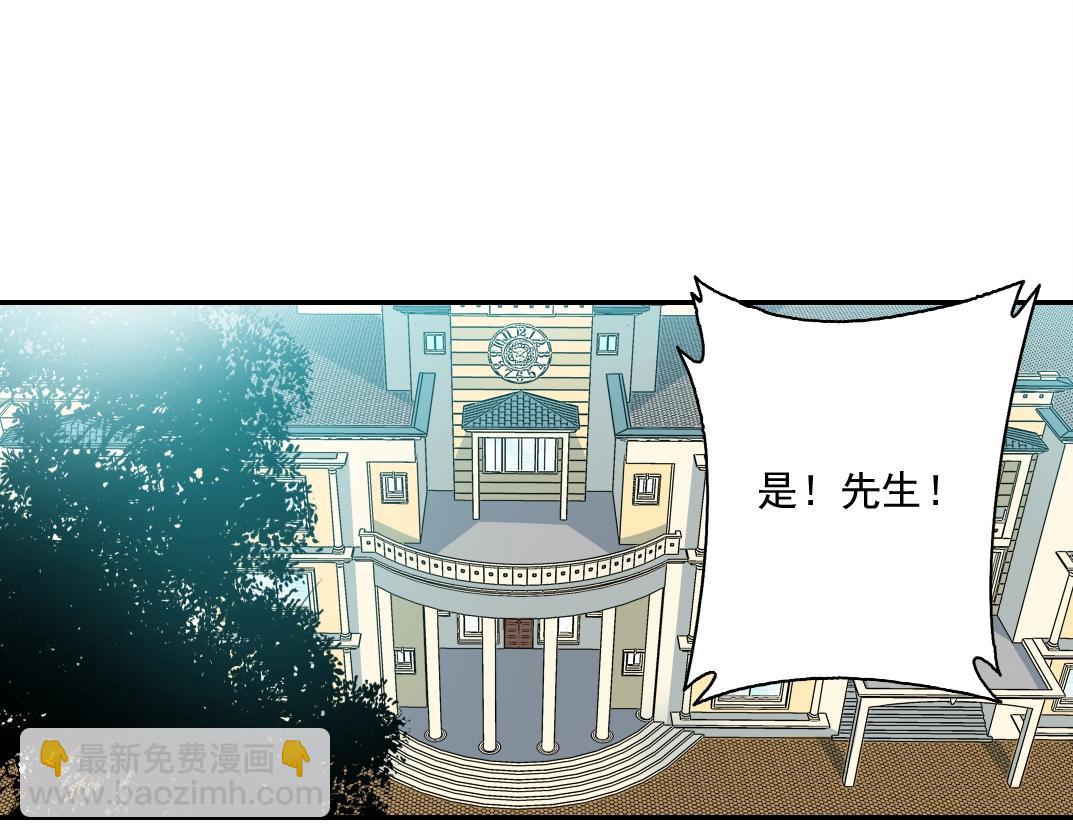 第55话 长生代理人37
