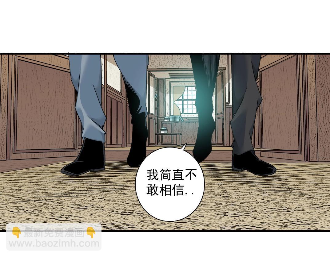 第55话 长生代理人39
