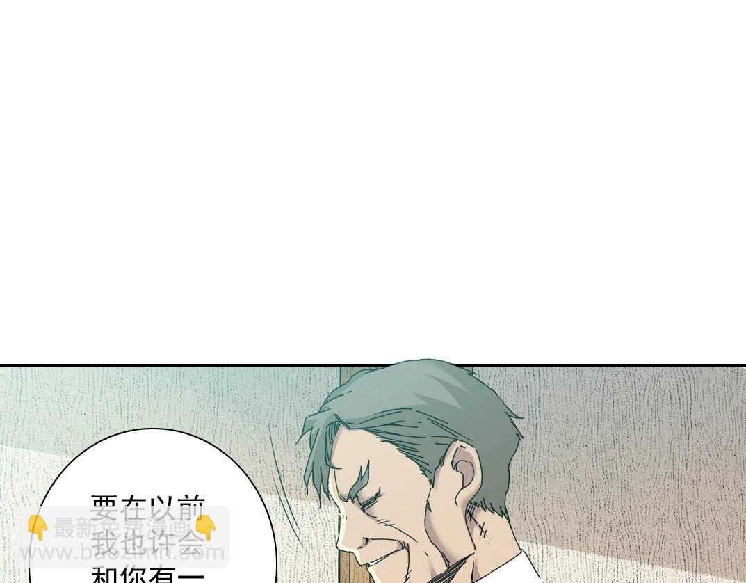 第55话 长生代理人42