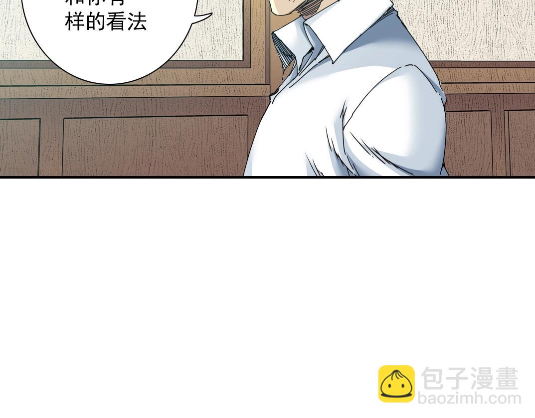 第55话 长生代理人43