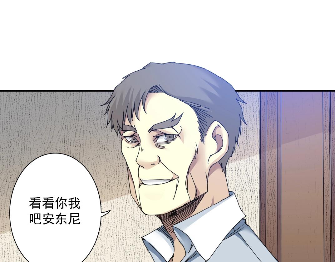 第55话 长生代理人46