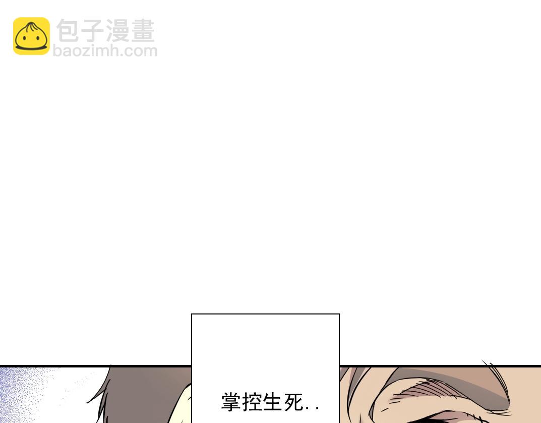 第55话 长生代理人56