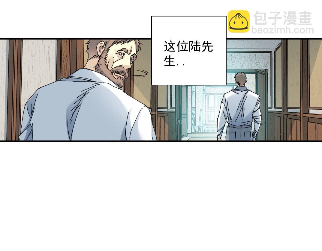 第55话 长生代理人58