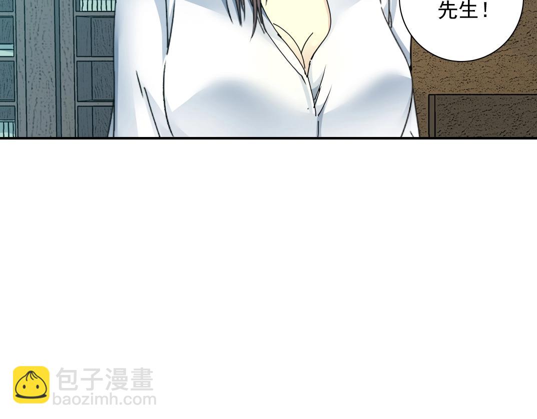 第55话 长生代理人67