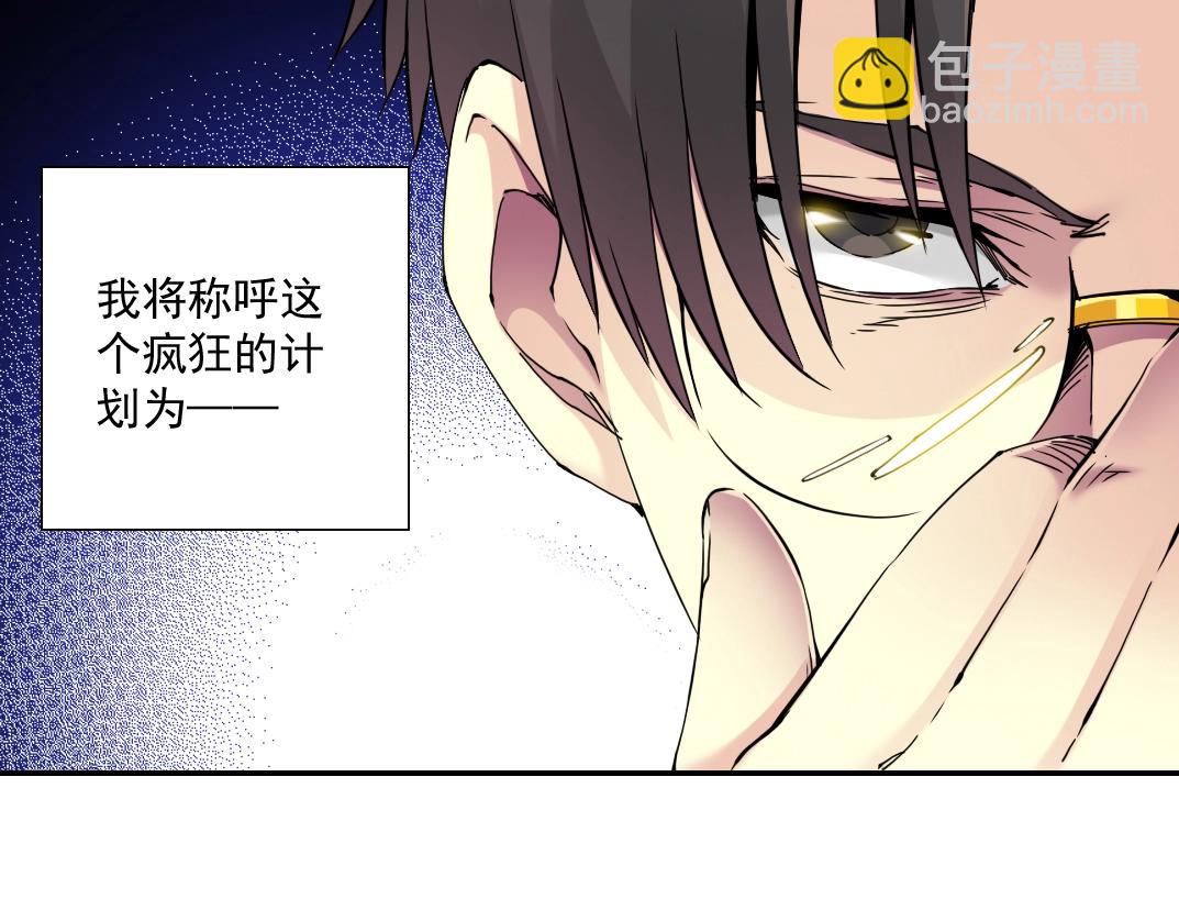 第55话 长生代理人7