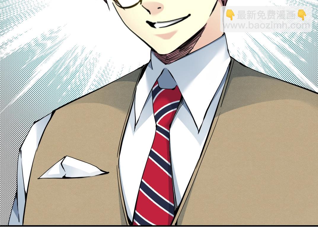 第55话 长生代理人72