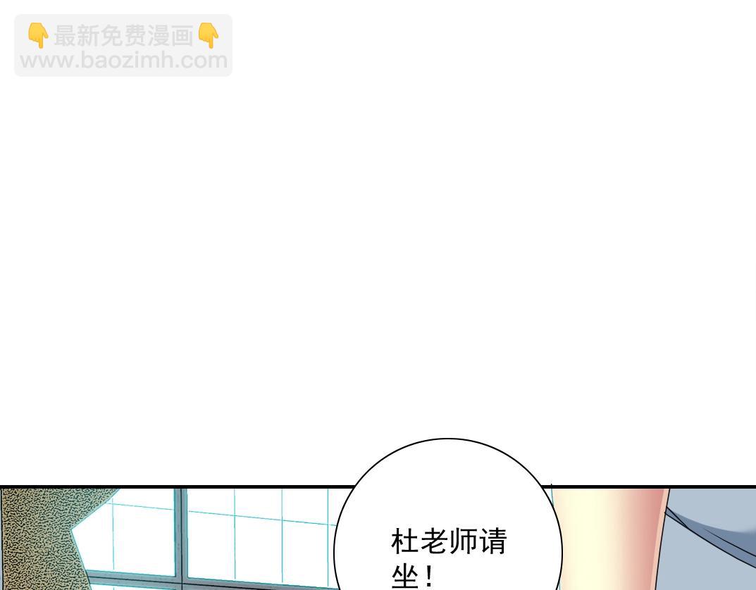 第55话 长生代理人75