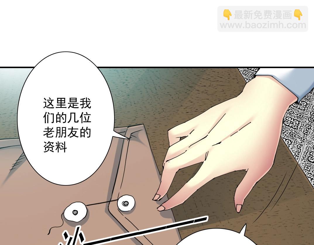 第55话 长生代理人78