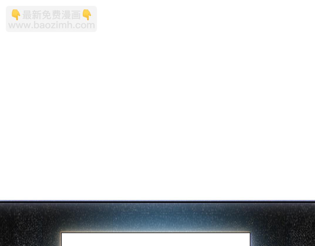 第55话 长生代理人8