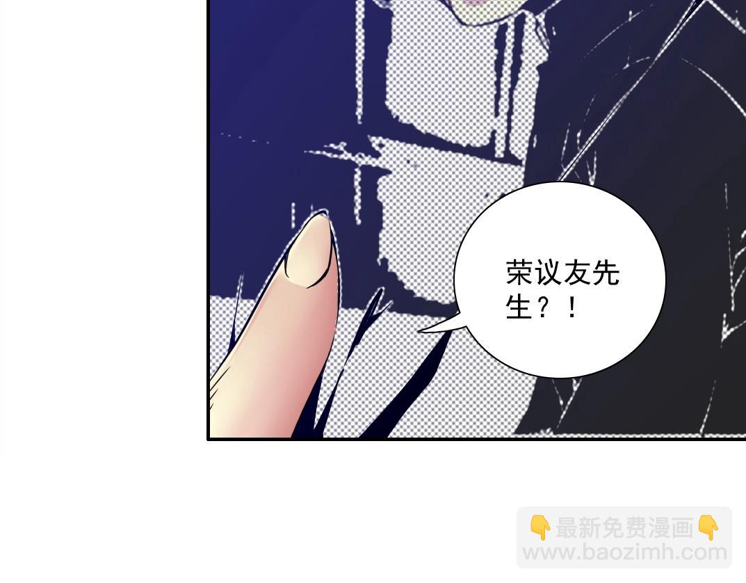 第55话 长生代理人87