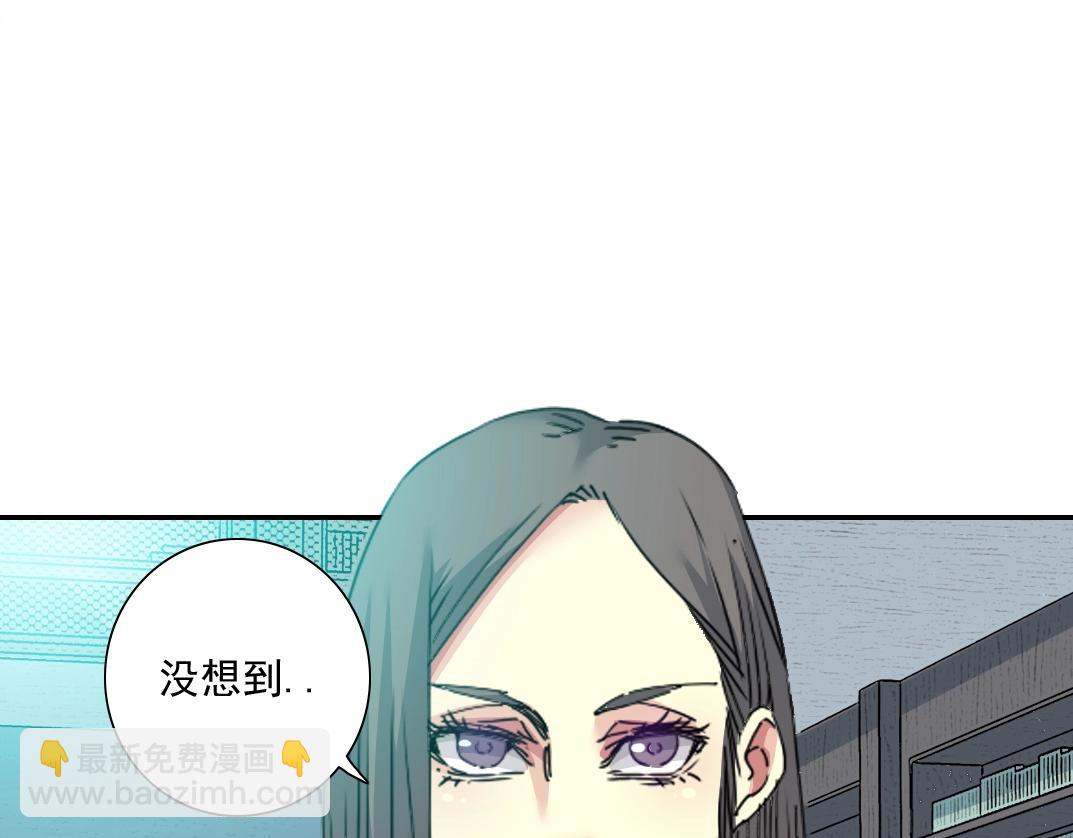 第55话 长生代理人88