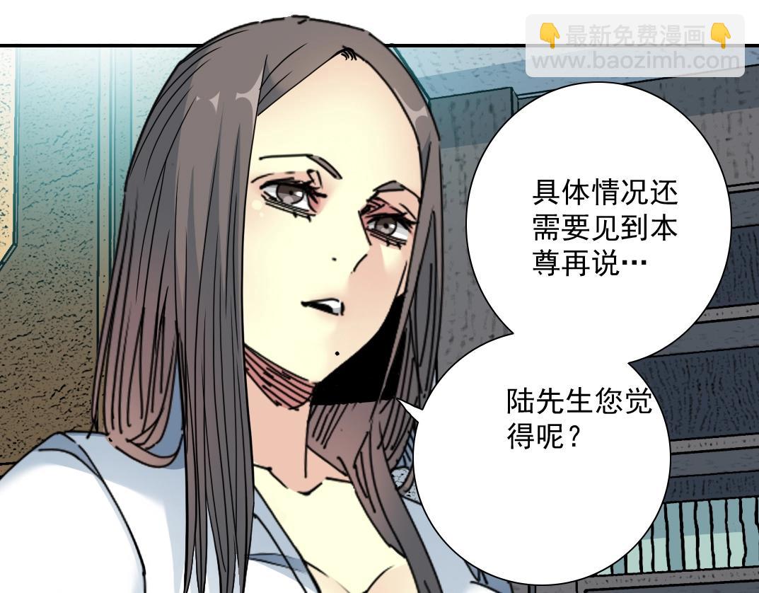 第55话 长生代理人95