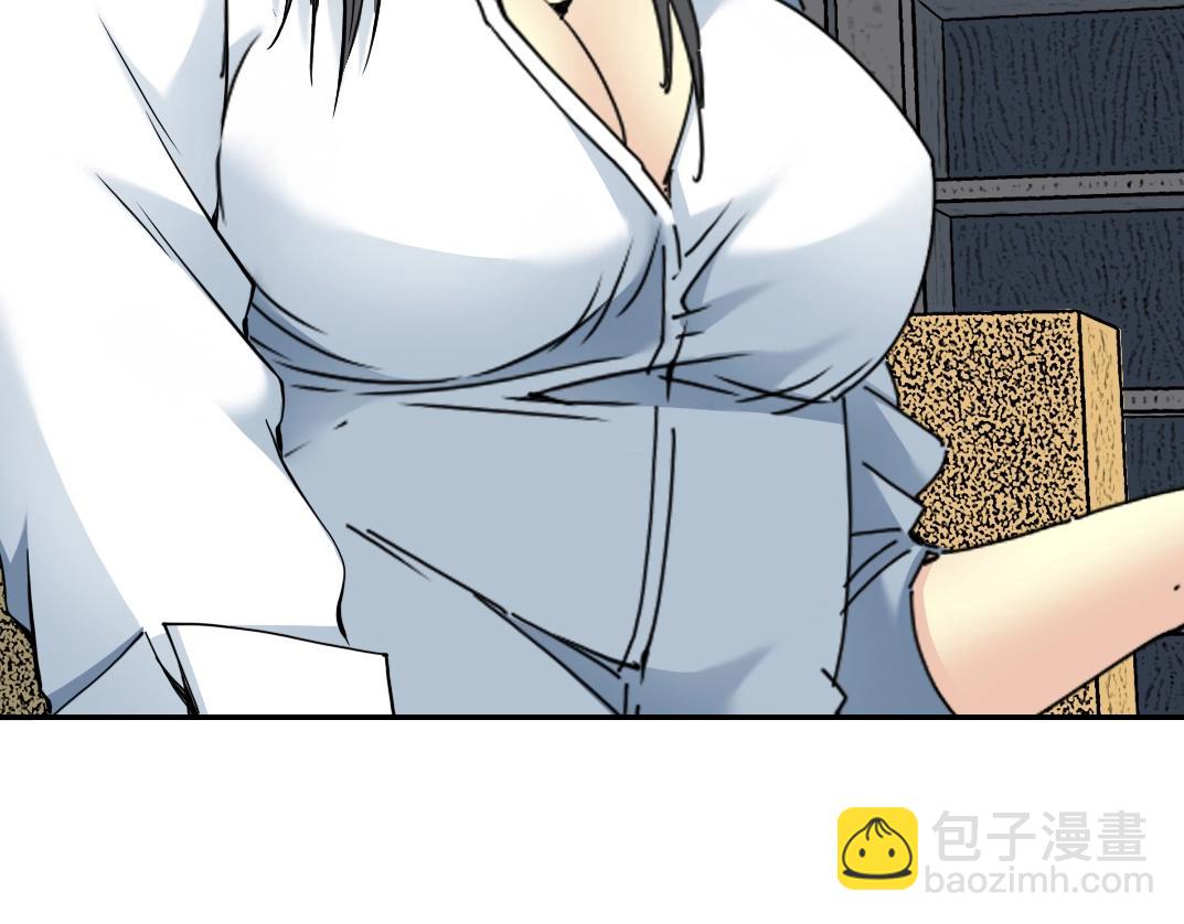 第55话 长生代理人96