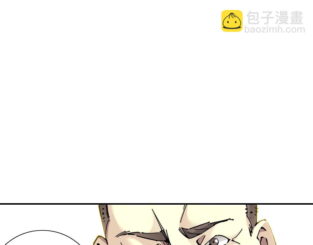 第56话 召见11