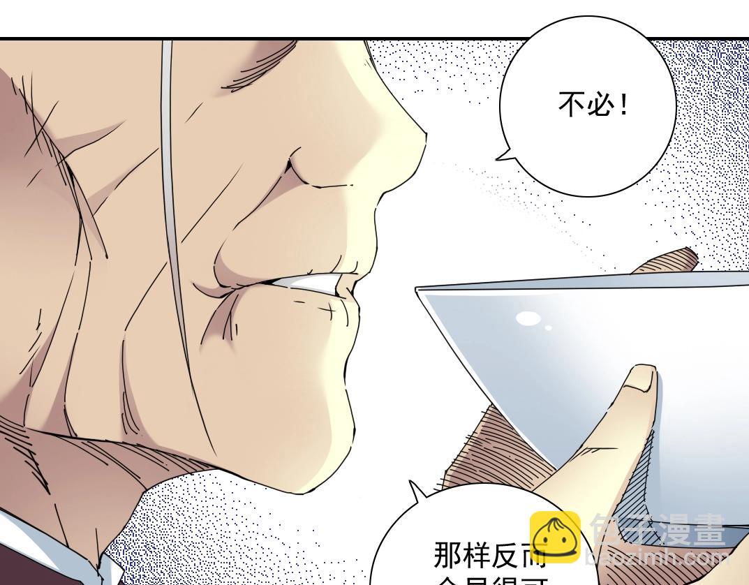 第56话 召见14