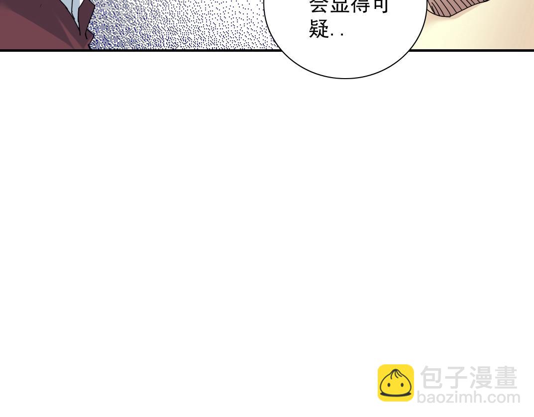 第56话 召见15