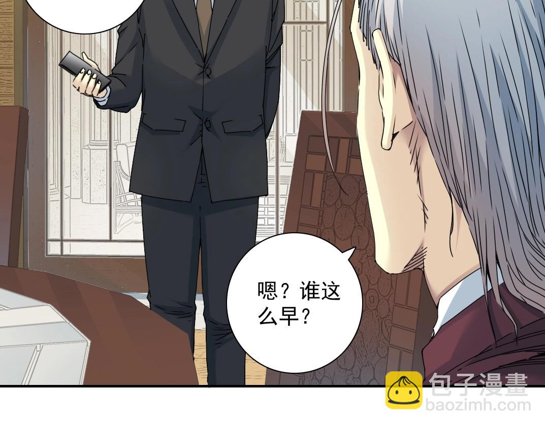 第56话 召见19