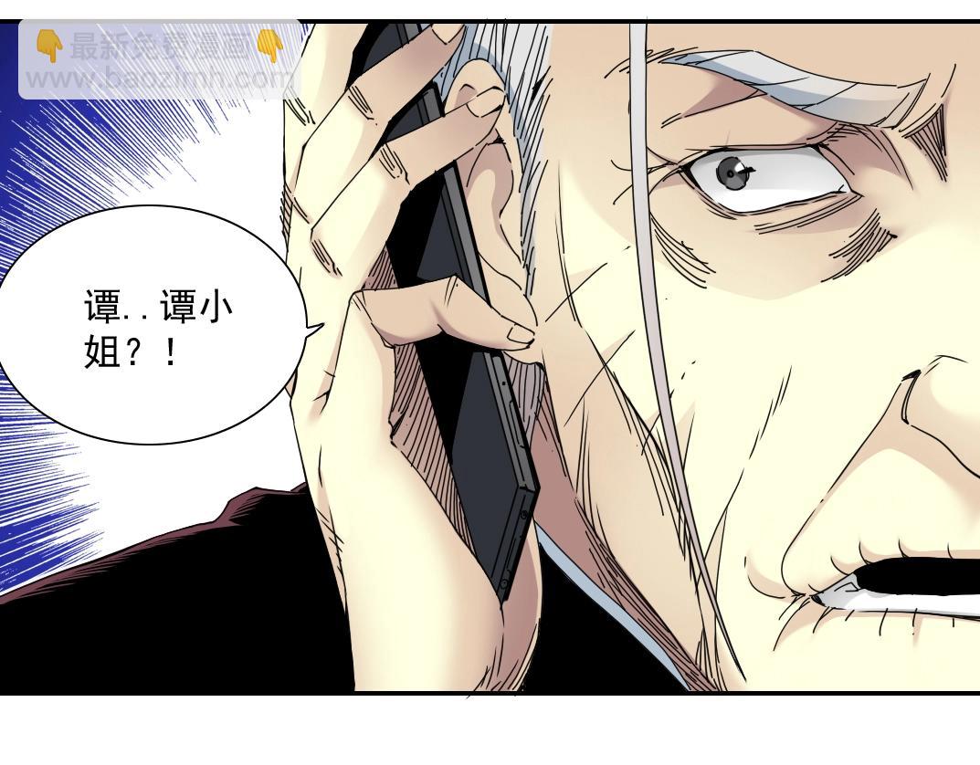第56话 召见22