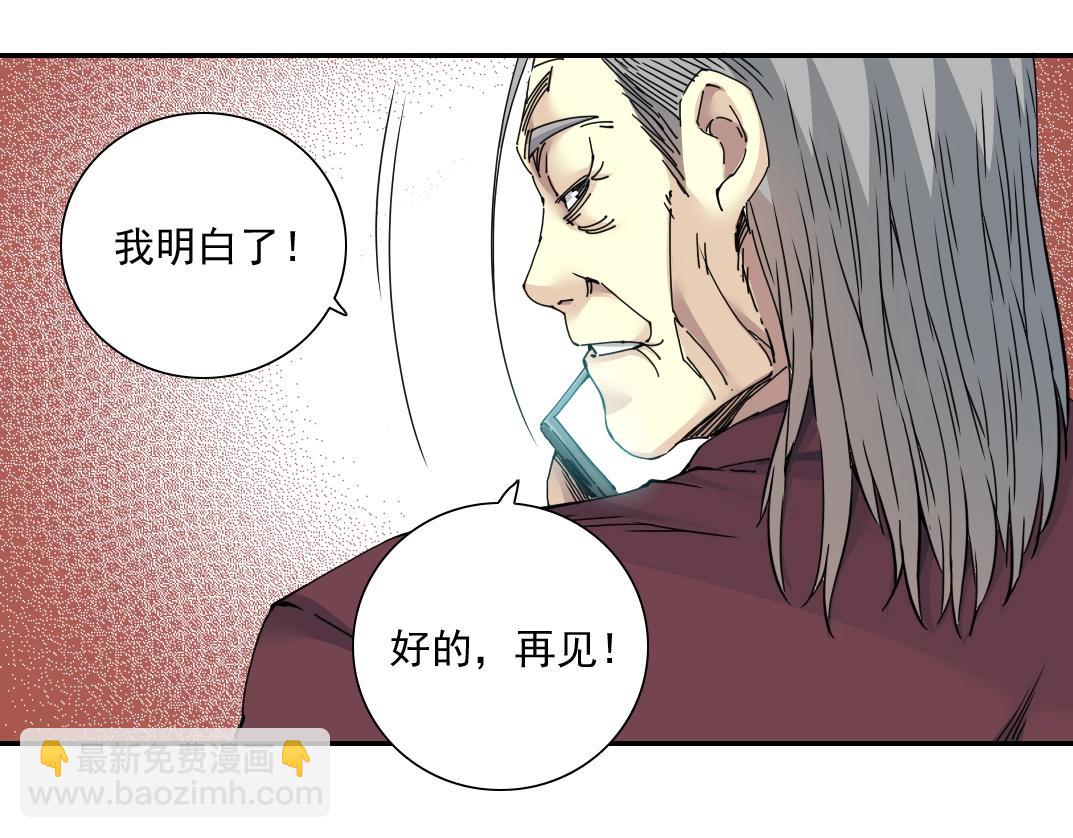 第56话 召见26