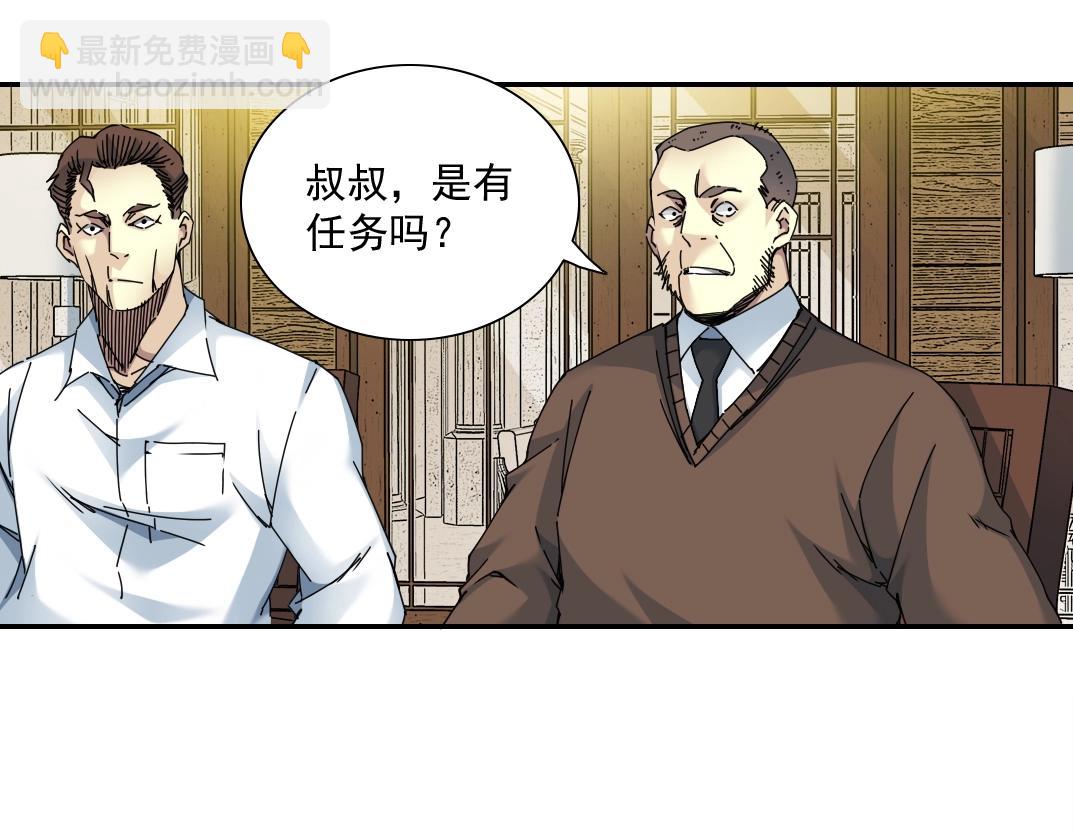 第56话 召见32