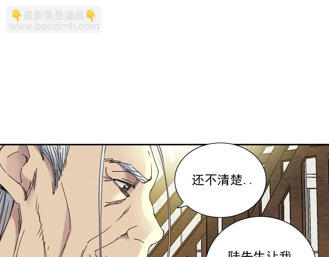 第56话 召见33